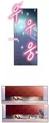 [BAK Hyeong Jun] Sweet Guy Ch.1-50 (English) (YoManga) (Ongoing)