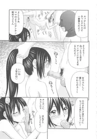 [Ikoma Ippei] Mujintou Survival Fuck Kanketsuhen
