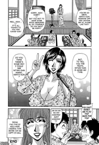 [Ozaki Akira] Rewrite+Clinic Ch. 1-4 [English] {Tadanohito}