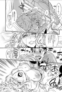 [Hattori Mitsuka] Yareru Ane