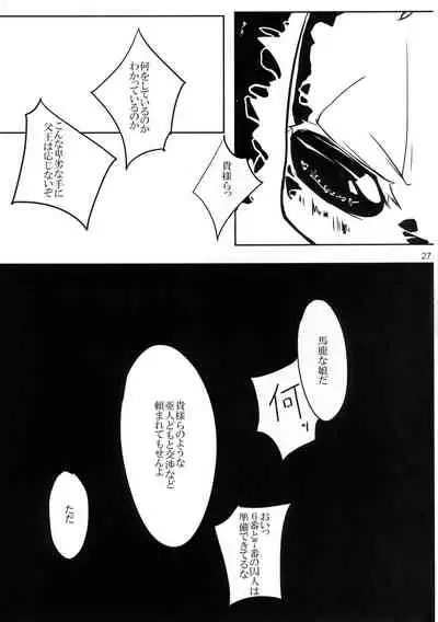 Jingai no Ero Hon 3
