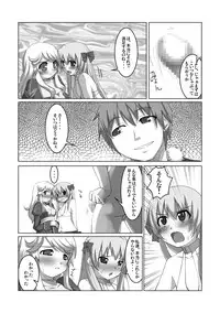 [Petapan (Akino Sora, Idu)] osiruko no 5 (ragnarok online)