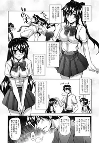 [Nikusoukyuu] Sensei to