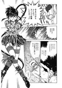 [Funabori Nariaki] Gakuen Nanafushigi [Digital]