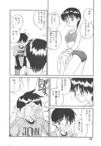[ZERRY Fujio] SMILE