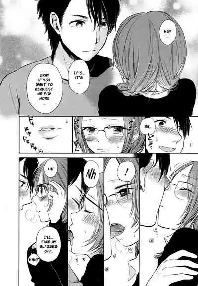Mokkai Shiyo? | Wanna Do It Again? Ch. 2-7