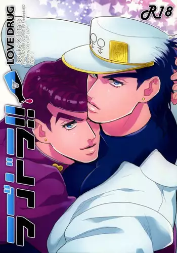 My Care Lady Ch. 3