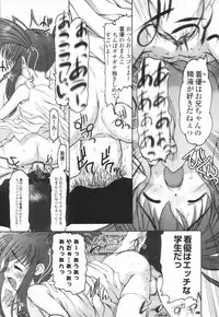 [Anthology] Petit Mani