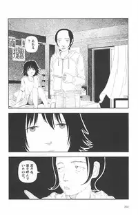 [Yamamoto Naoki] Asita mata Denwa suruyo