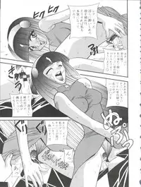 [Furaipan Daimaou (Chouchin Ankou)] Oreteki Ikizama Gekijou (Various)