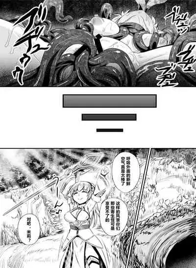Nottori!