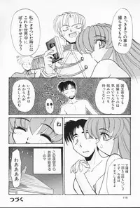 (C53) [Itaba Tatamiten (Itaba Hiroshi)] Nisemono (Various)