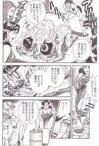 [Anmo] Comic For Masochist Only 2 (Anmo's works)