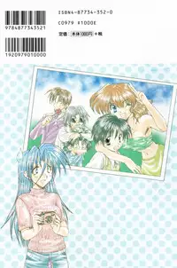 [Aranaga Hikaru] HOG Shizue-kun