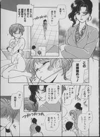 [Mizuho Ashihara & Mayuki Kouzuki] Maid In Japan