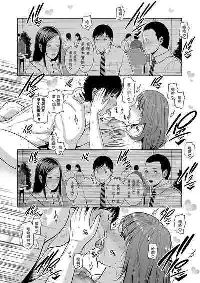 [gonza] Zoku, Tomodachi no Hahaoya+ sinkon seikatu hen Ⅰ+Ⅱ [Digital] [Chinese]