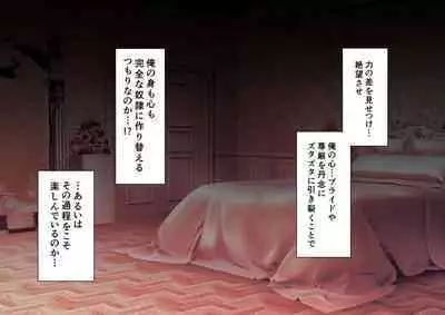 Jikan no Majo 5