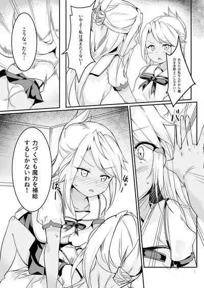 CHLOE x CHLOE