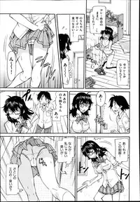 COMIC AUN 2014-10