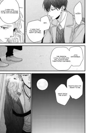 Kanawanu Koi no Musubikata