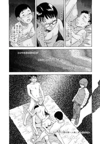 [Tenjiku Rounin] PARADISE LOST