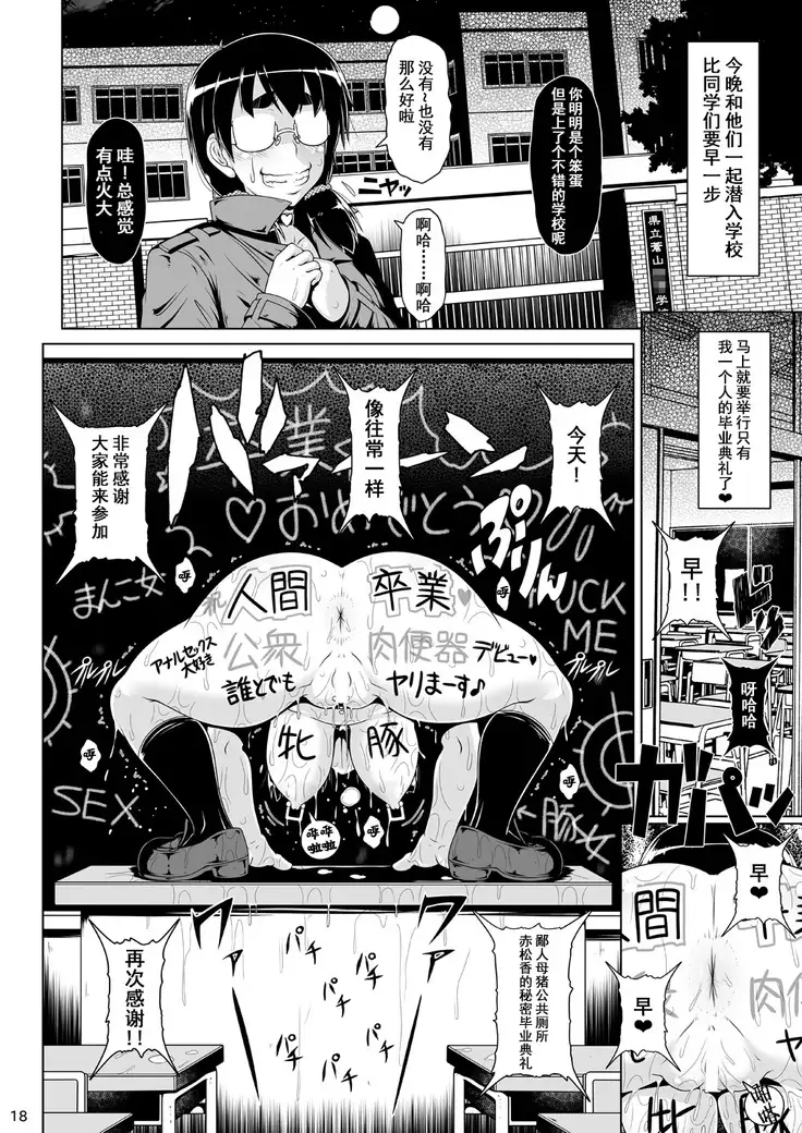 Kougyoku Benjo