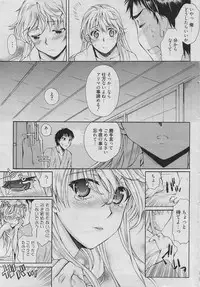 Manga Bangaichi 2010-04 [Incomplete]