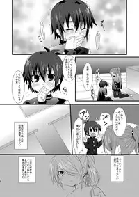 (C81) [Mitsuya Yoguru (Futaba841)] Sugoi yo! Zetsurimaru-san (Inazuma Eleven)