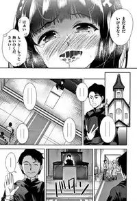 [Tetsuna] Kawaii Ko to Sokuhame suru Kenri