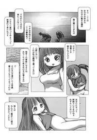 [Gekkaku] White winter. Sepia summer.
