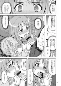 (SC56) [Junpuumanpandou (Hida Tatsuo)] Harapeko Cinderella (THE IDOLM@STER CINDERELLA GIRLS)
