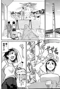 [Tenzaki Kanna] Nobosete Mite Yo!