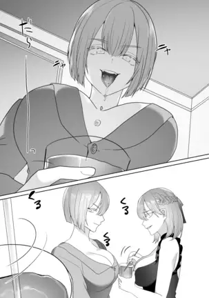 Gaikoku Club ni Ki o Tsukete