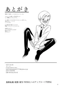 (Shota Scratch 33) [SERVICE BOY (Hontoku)] Harenchi Kokusaikouryuu
