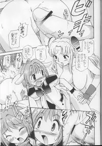[Game Dome (Kamirenjaku Sanpei)] Onee-sama No O [Futanari, Lolicon, Yuri]