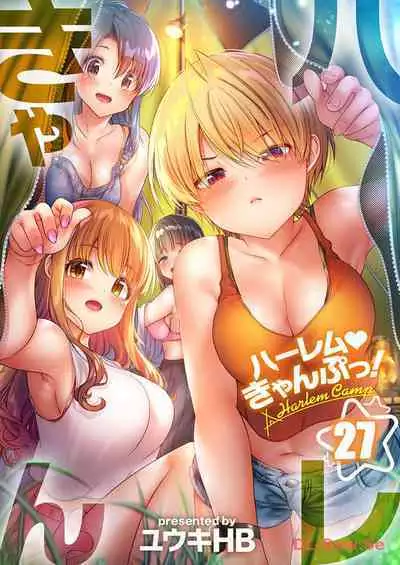 Haremu Kyanpu! 22-30