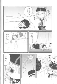 (COMIC1☆6)[Orange mill (Suzuri)]Yokoshima Yokohama (Tantei Opera Milky Holmes)