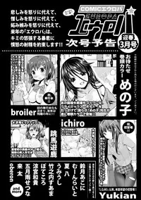COMIC Europa 2015-01 [Digital]