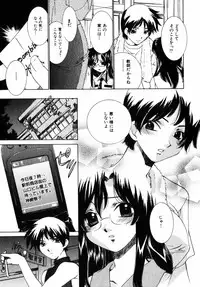 Comic Hime Dorobou 2004-11