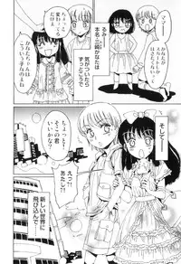 [Kashimada Shiki] Yuni-Hapi