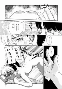 [Nakanoo Kei] Trauma
