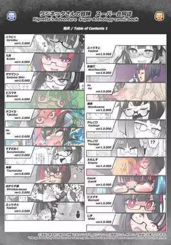 Ramee Menbou demo Okkisugiru...! ~Mezametara 1/10 no Watashi~