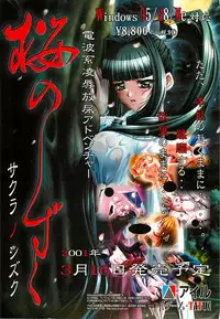 BugBug 2001-04