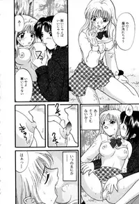 [Hirose Miho] Himitsu no Kagai Jugyou