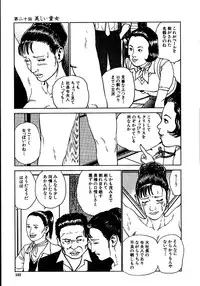 [Dan Oniroku, Osada Kaname] Hana to Hebi 2