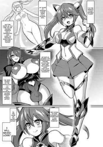 シャーロッテ×サイラス