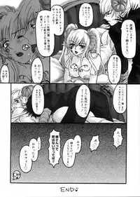 [Kanesada Keishi] LEWD ROSES - Midara na Bara Tachi -