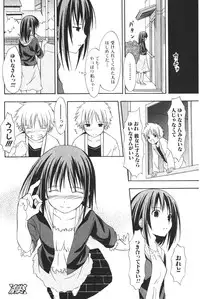 Bishoujo Teki Kaikatsu Ryoku 2006-06 Vol. 9