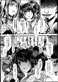 COMIC Shingeki 2014-01