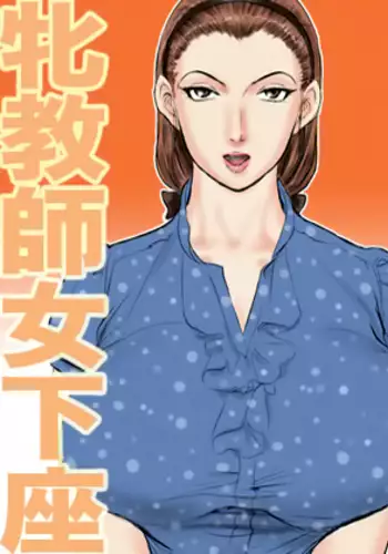 [人生サボり部 (無水エタノール)] ブルアカのエッチな本2 (ブルーアーカイブ) [DL版][中国翻译]
